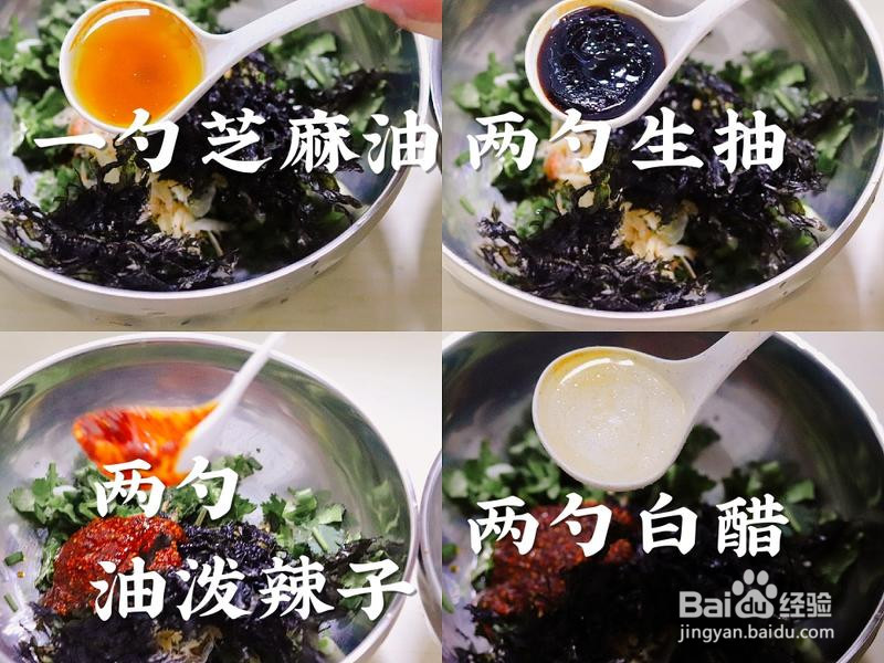 酸汤水饺酸辣鲜香的做法