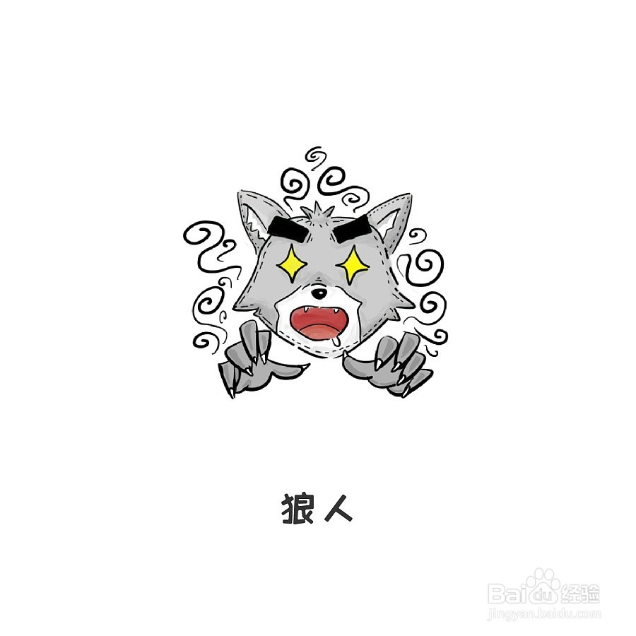 狼人杀详细技巧1