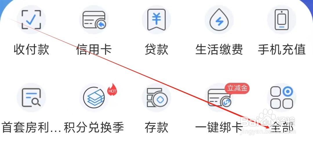 兰州银行怎样找到信用卡