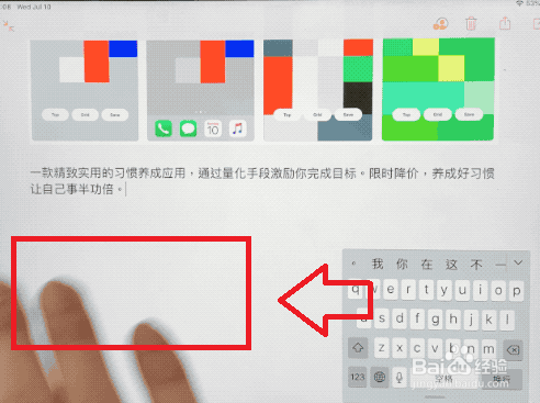怎么在iPhone11手机上使用iOS 13的文本编辑手势