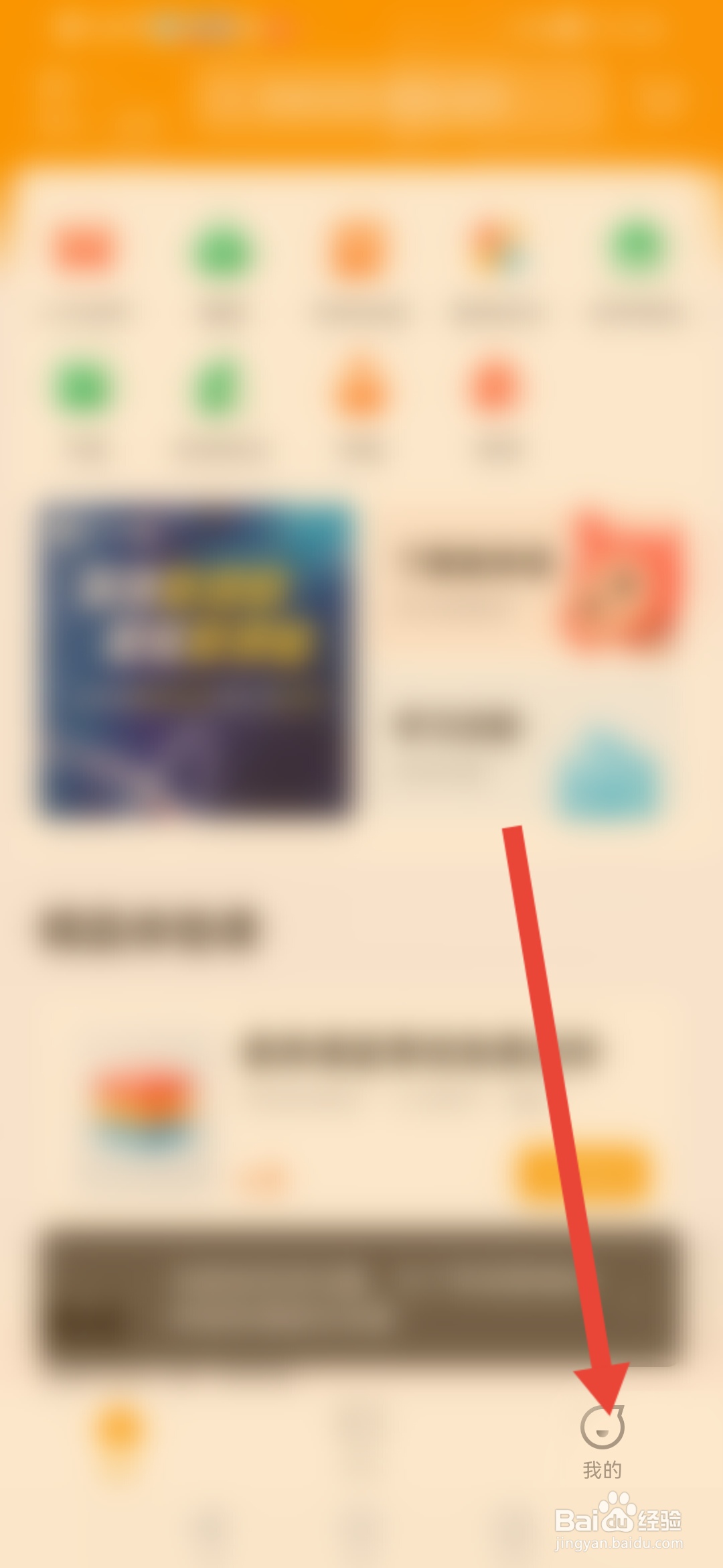 学而思怎么填写个人信息