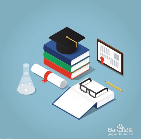 用人单位如何查询员工学历