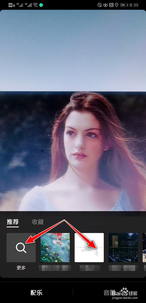 抖音怎么剪音乐