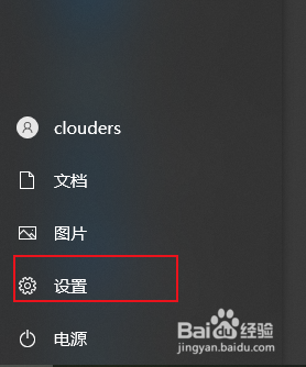 怎么看以太网属性