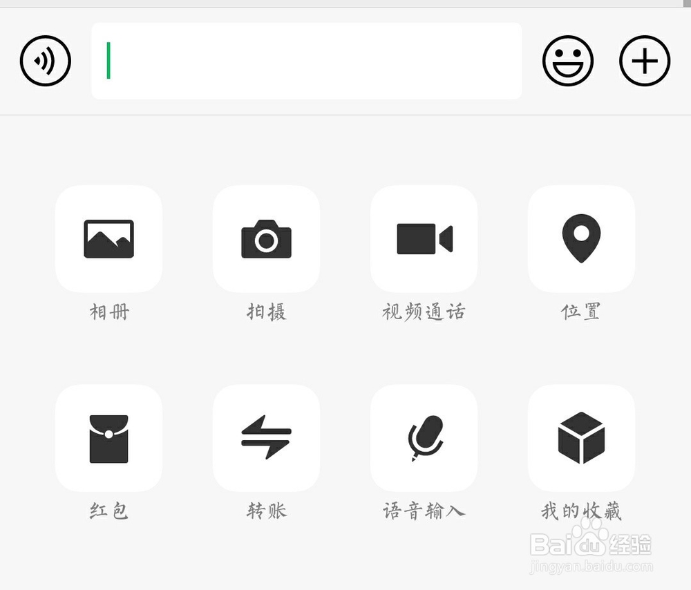 微信怎么转账