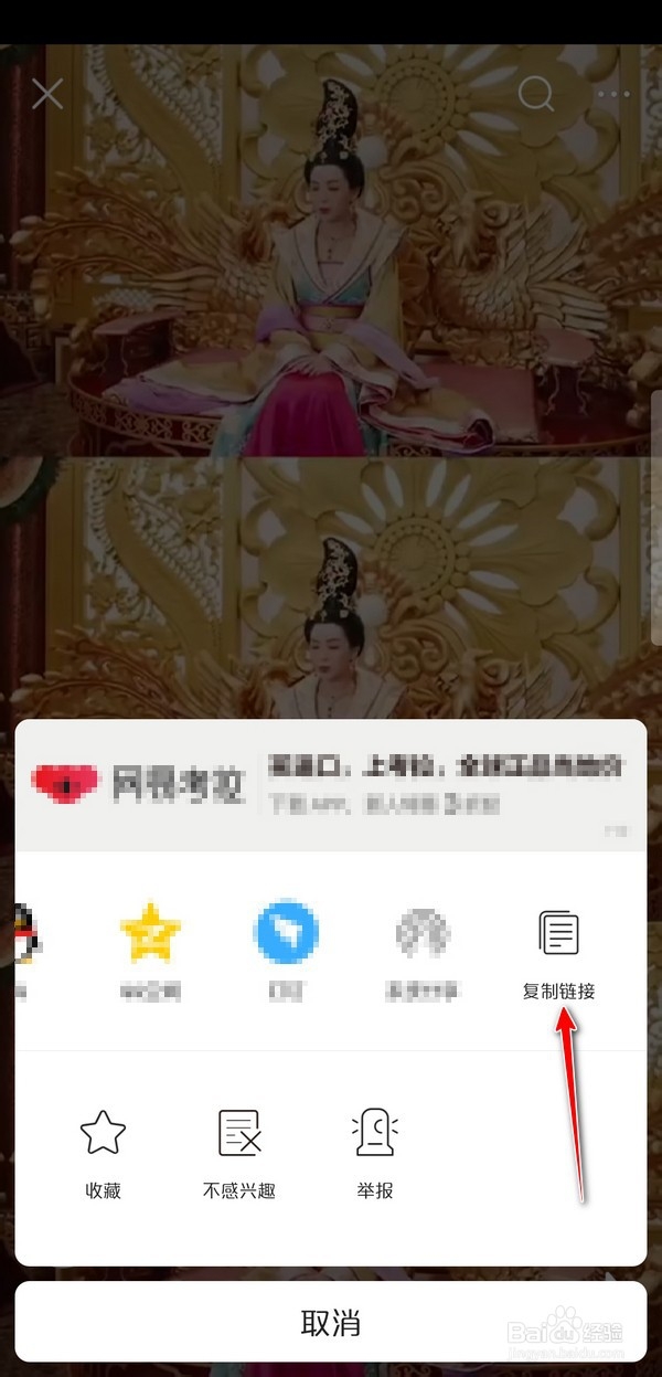 今日头条小视频怎么下载