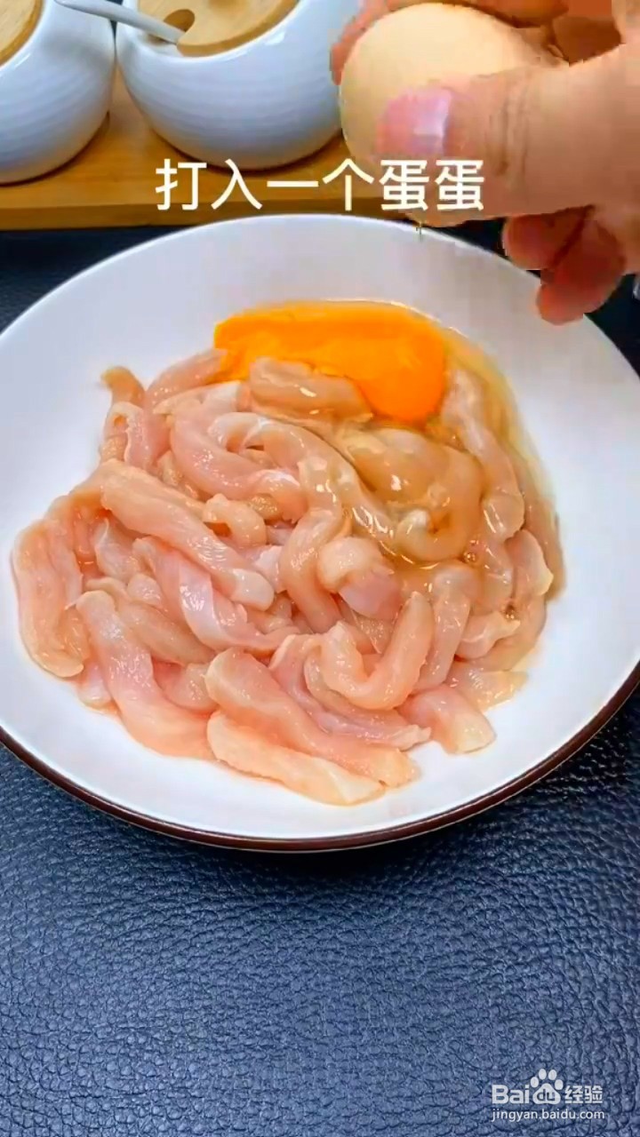如何制作糖醋鸡胸肉