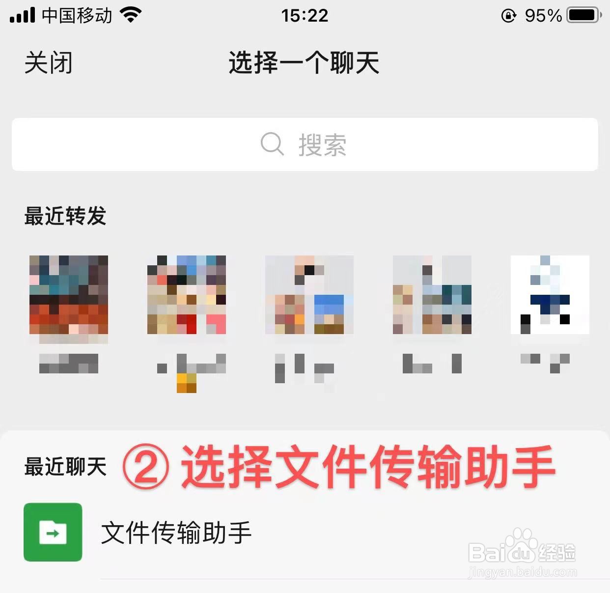 公众号附件如何添加