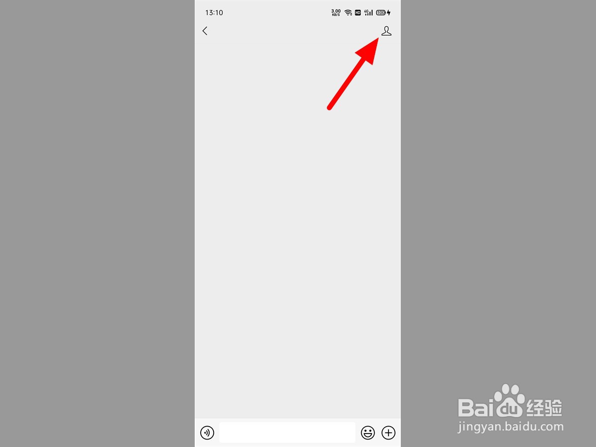 如何取消关注的公众号