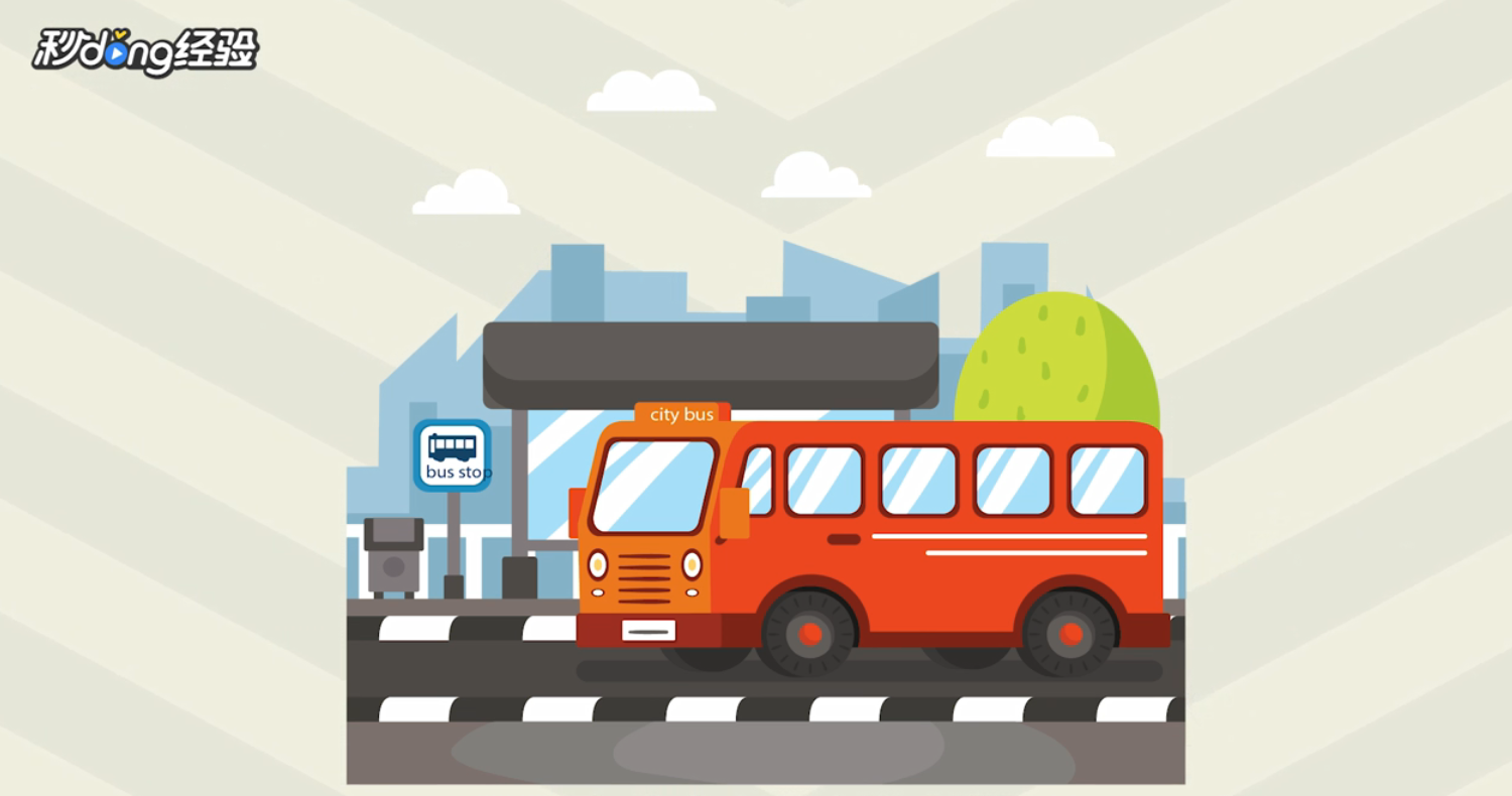 张家界玻璃桥怎么去