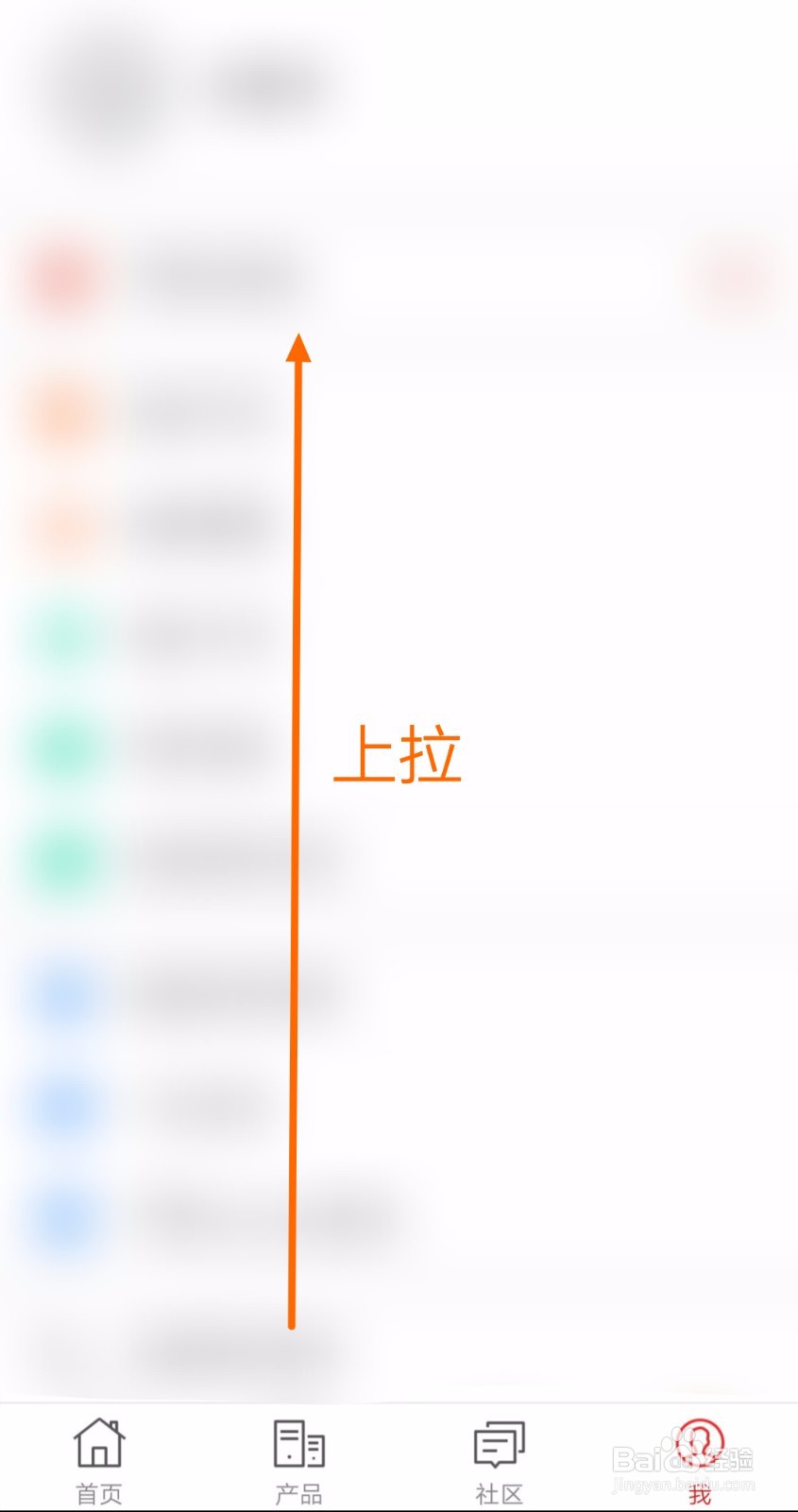 如何查询华为企业服务app的最终用户许可协议