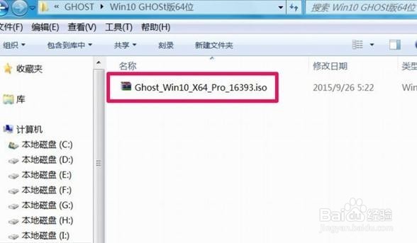 Win7官网直接免费升级到Win10图文教程