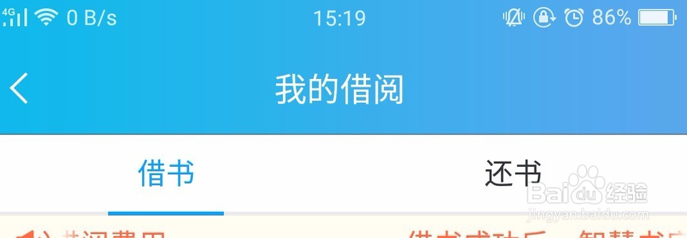 共享书店怎么操作