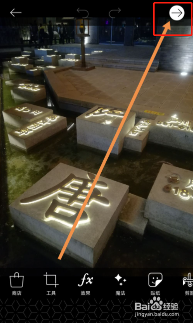 手机把图片调成640×480