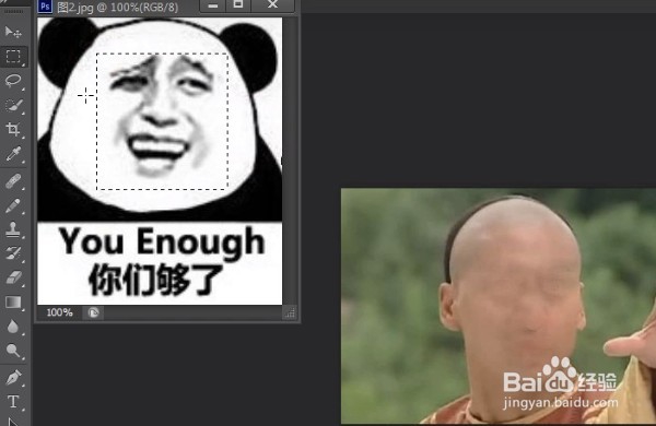 ps如何制作表情包
