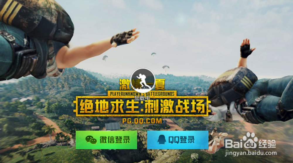 绝地求生刺激战场在掩体后如何左右探头打击目标