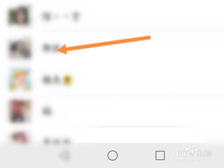 微信群收款在哪