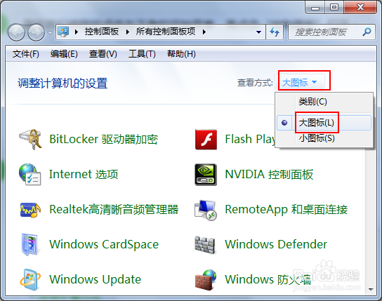 设置Outlook账户后,怎么重新设置用户名
