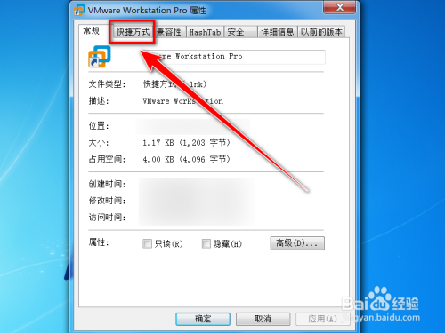 vmware界面转换成中文