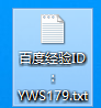 win8/win8.1如何显示及修改文件扩展(后缀)名