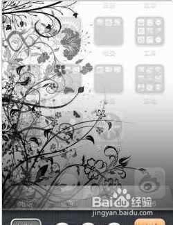 iPhone5小技巧大全
