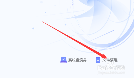 笔记本电脑如何清除使用痕迹保护隐私