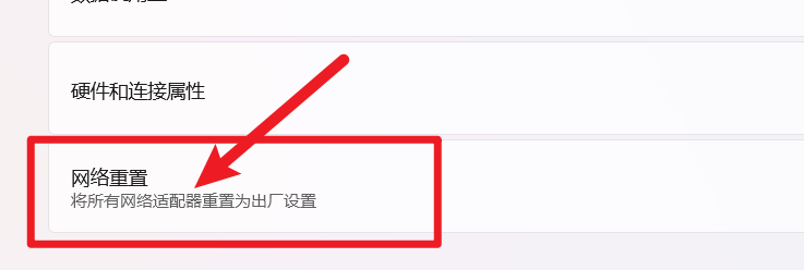 苹果电脑打不开网络