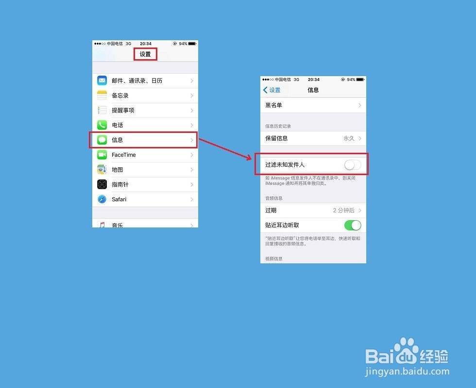 iPhone升级iOS 9后的实用小技巧