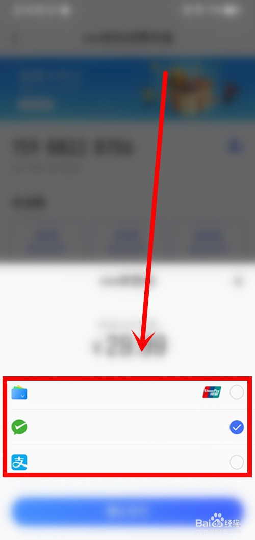 游戏/数码 手机 > 手机软件 4 进入到 vivo钱包这个页面中之后,在该