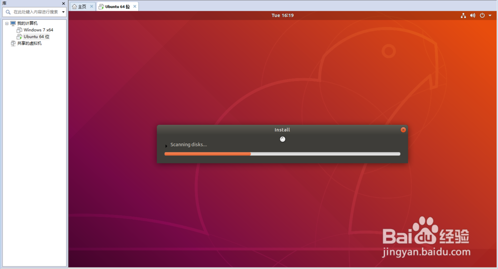 vmware虚拟机如何安装ubuntu14.10系统