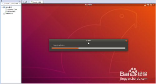 vmware虚拟机如何安装ubuntu14.10系统