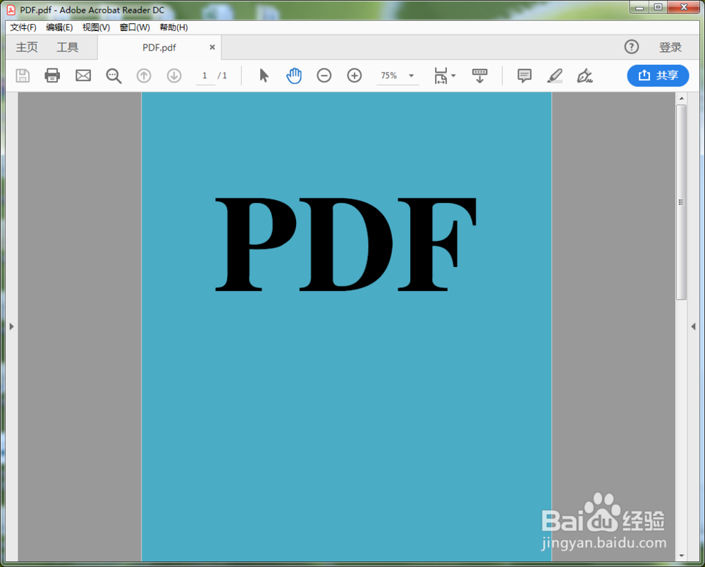 AdobeReaderDC怎么逆时针旋转页面