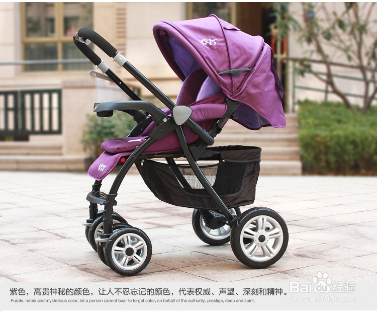 Bair贝尔598L婴儿手推车怎么样