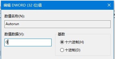 Win10禁止自动缓存照片