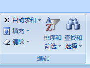 如何用excel数据求和
