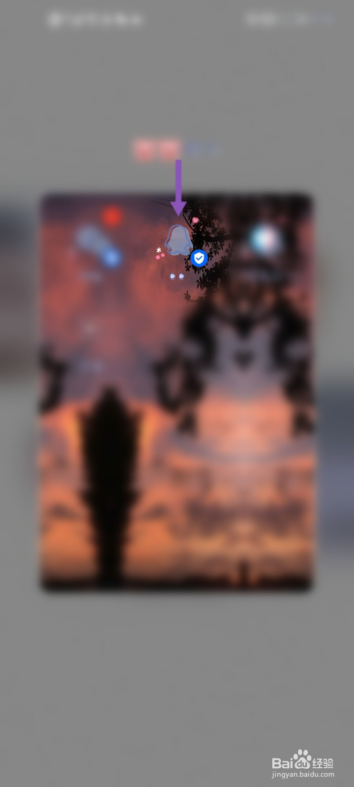 QQ怎样设置其他新消息提示音