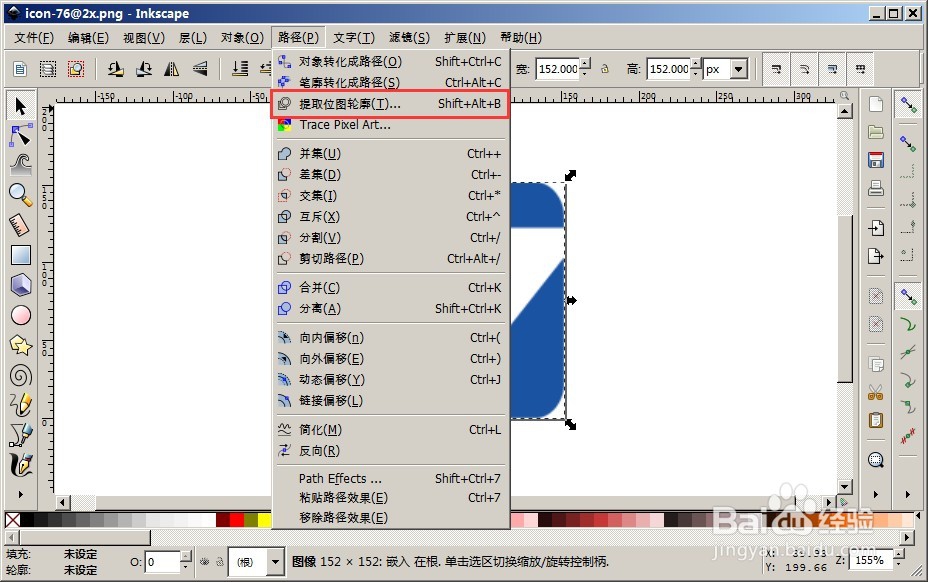 WebApp字体图标的制作