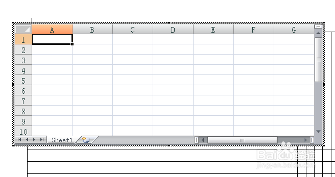 怎么使用Word制作表格