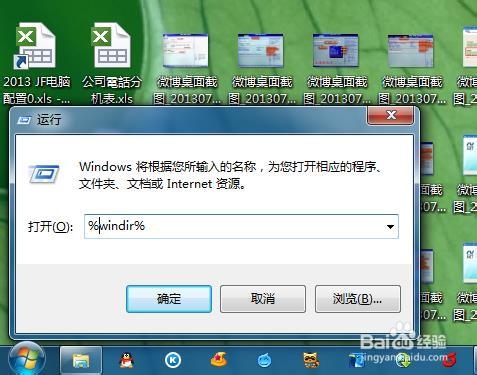 .NET framework 4.0安装失败怎么办