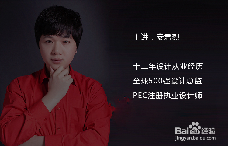 免费自学ps视频教程