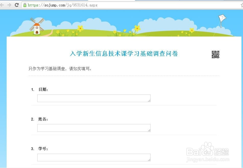 中学信息技术教师如何有效实施对学生的评价