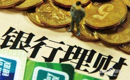 余额宝限购了怎么办