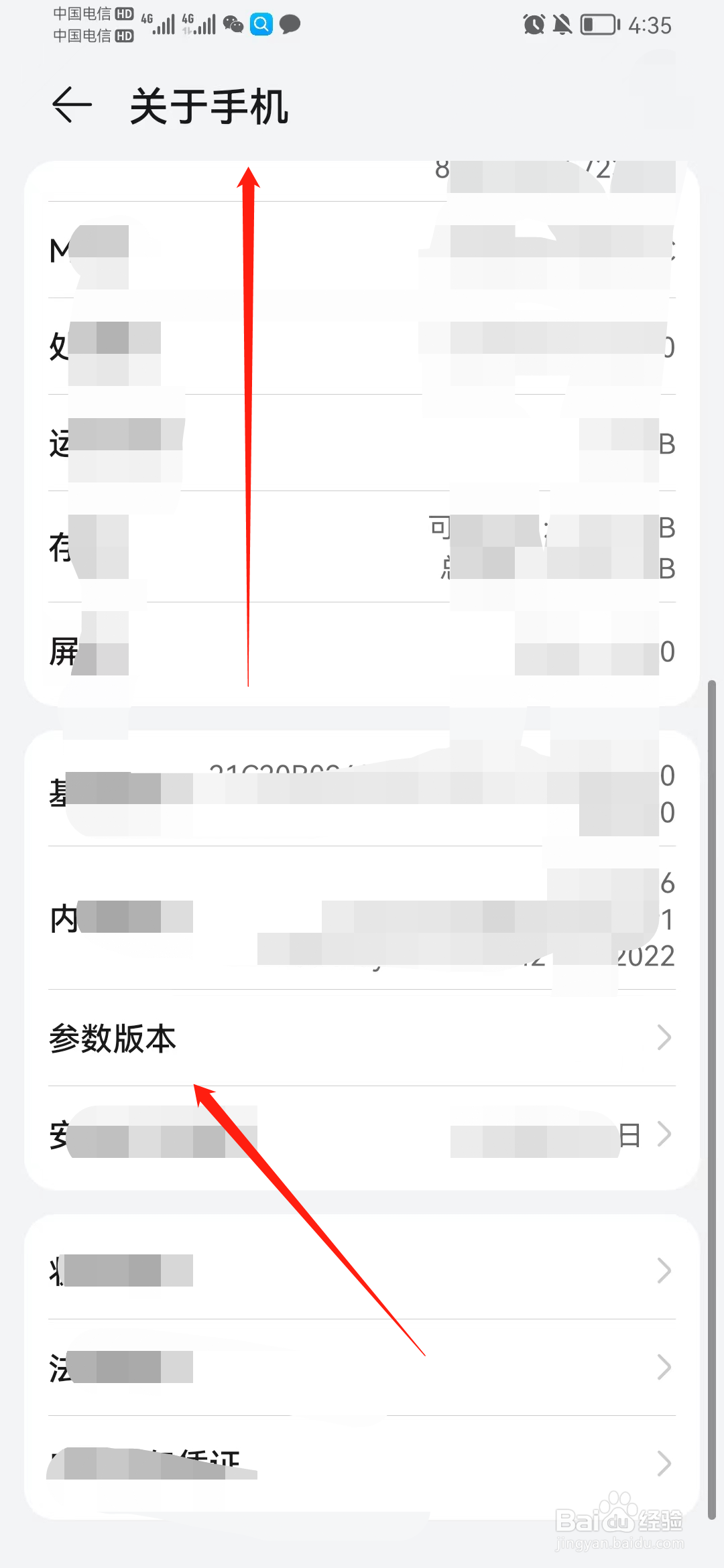 y74s手机配置参数