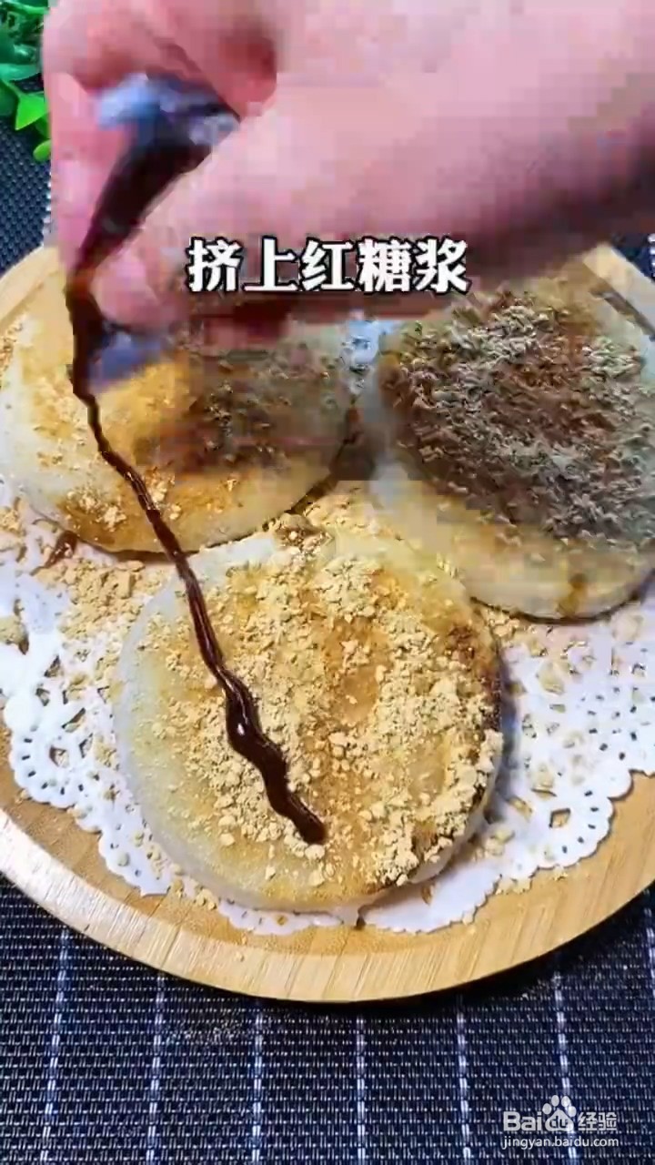 如何制作糯叽叽糍粑