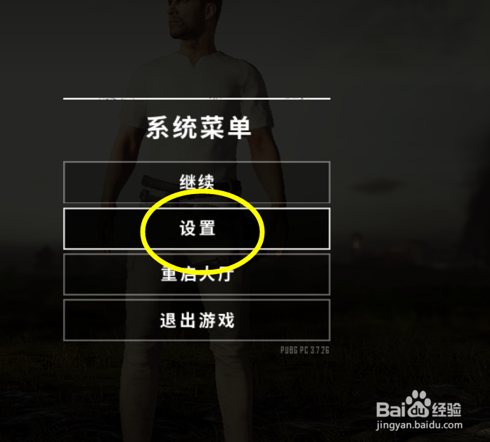 吃鸡卡屏怎么解决100%有效