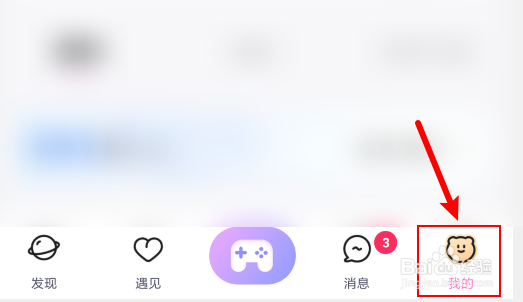 组CP如何选择星座