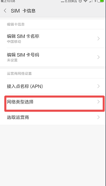 这样做手机信号会好很多哦，你知道吗