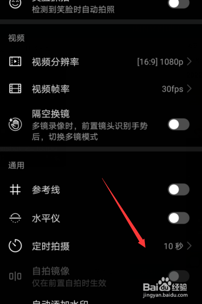 延时摄影怎么转换正常