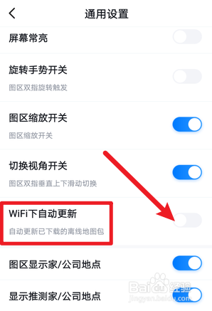 百度地图怎么关闭自动更新