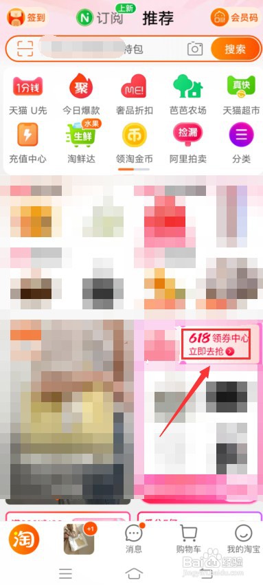 618苹果13怎么买最划算